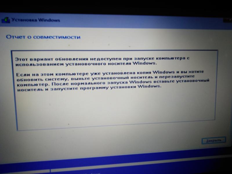 Как установить аллоды 2 на виндовс 10