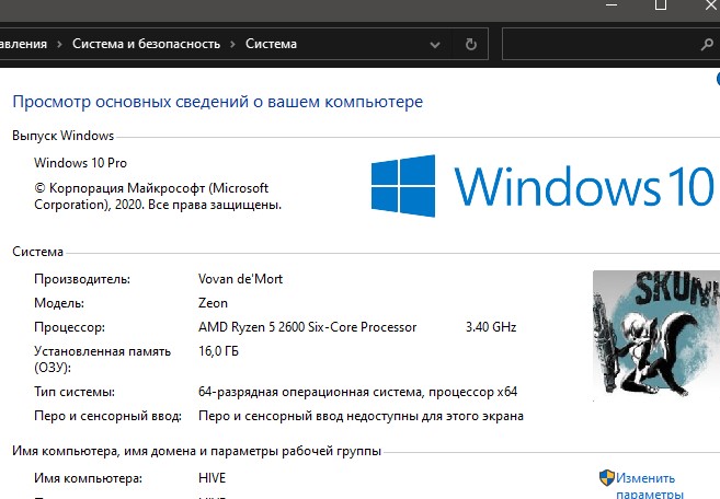 Вопрос тем, у кого Windows 10 версии именно PRO. Именно PRO