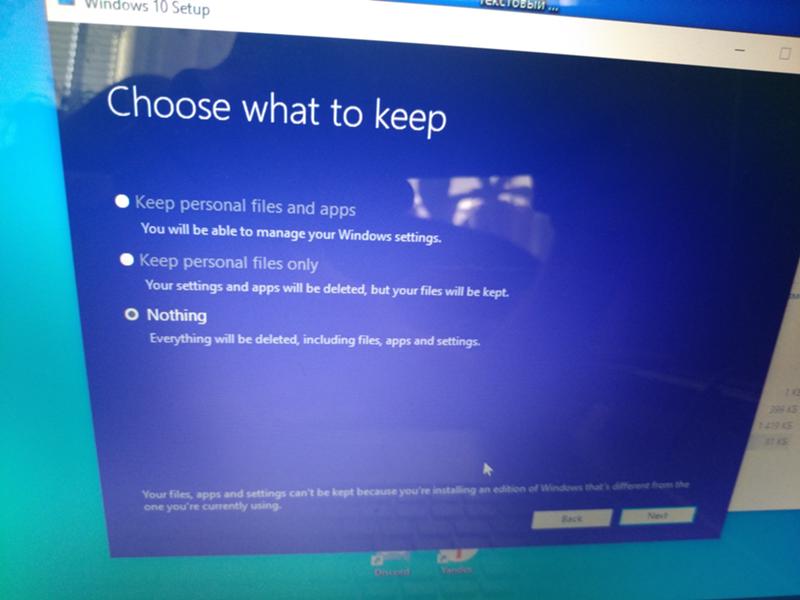 Переустановка винды сохранение данных