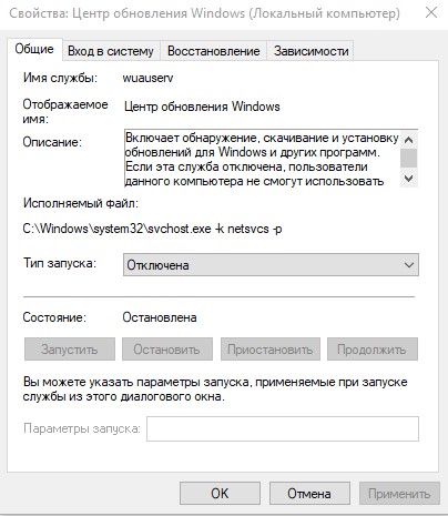 Как установить нет фреймворк без центра обновлений