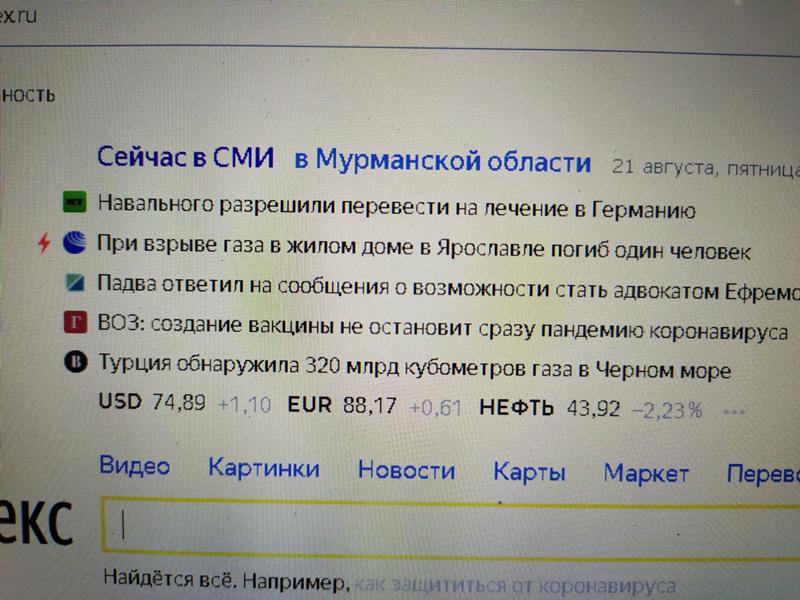Шрифты в браузерах Win10