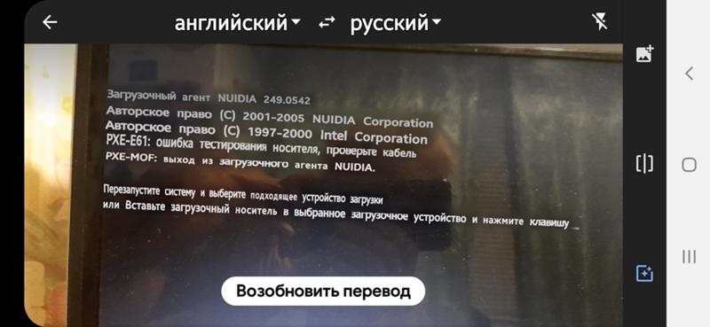 Проблема с запуском ноута windows vista