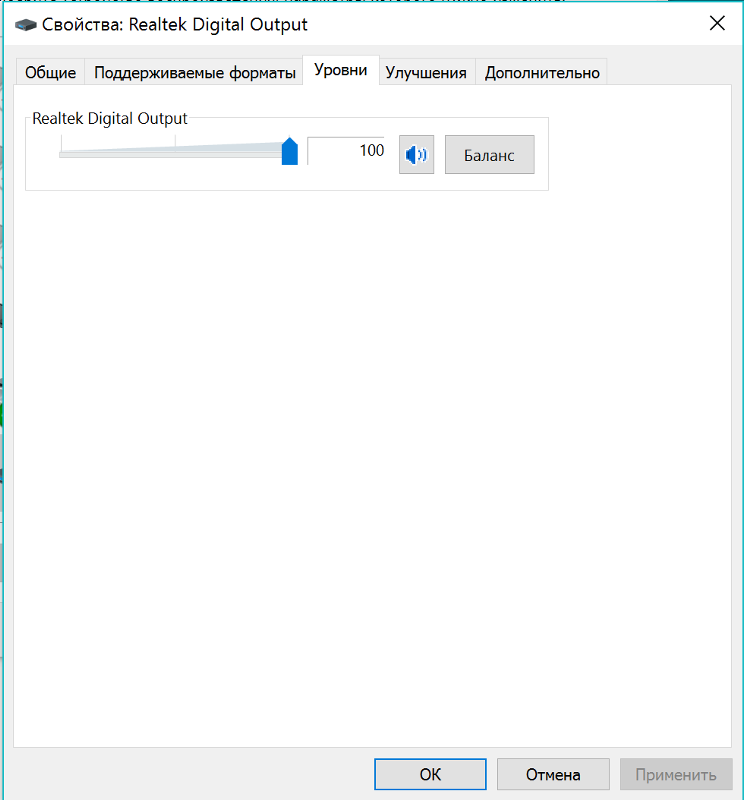 Нет звука в наушниках на виндовс 10 - 4
