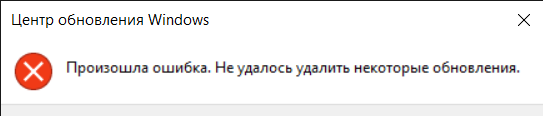 Помогите с обновлениями виндовс - 2