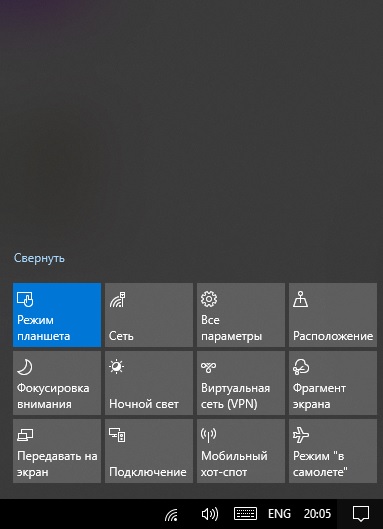 Что это ещё такое Windows, оформление