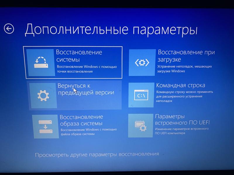 Не могу установить винду на ноутбук - 1