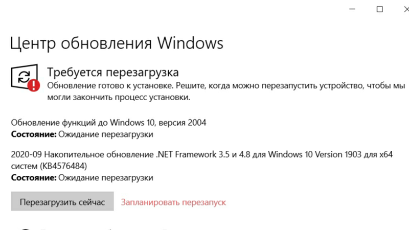 Черный экран и голубой знак windows - 1