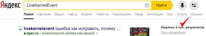 Резко завис windows 10