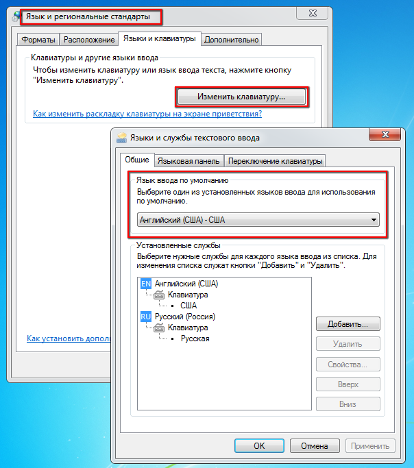 Как запускать windows всегда в одном языке