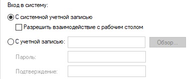 Windows 10 пропал звук после обновления