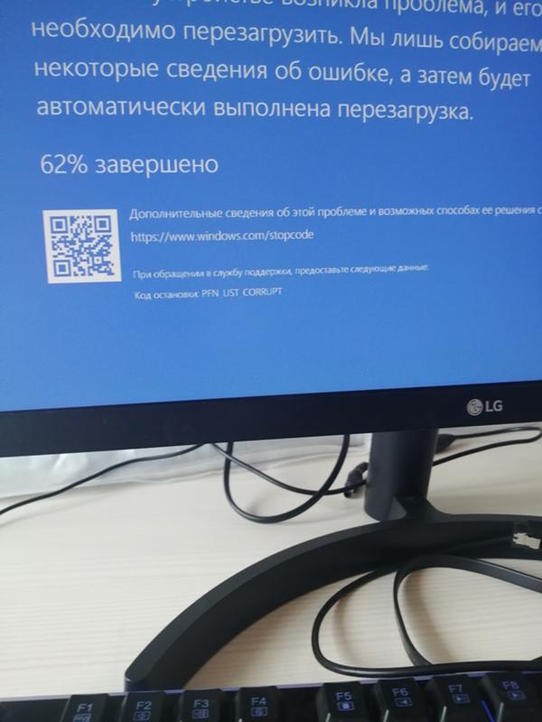 Множество ошибок Windows