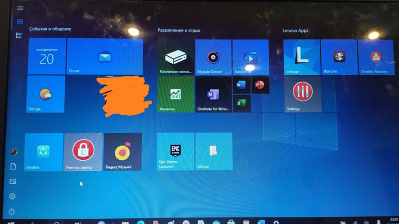 Проблема с рабочим столом windows 10 - 2
