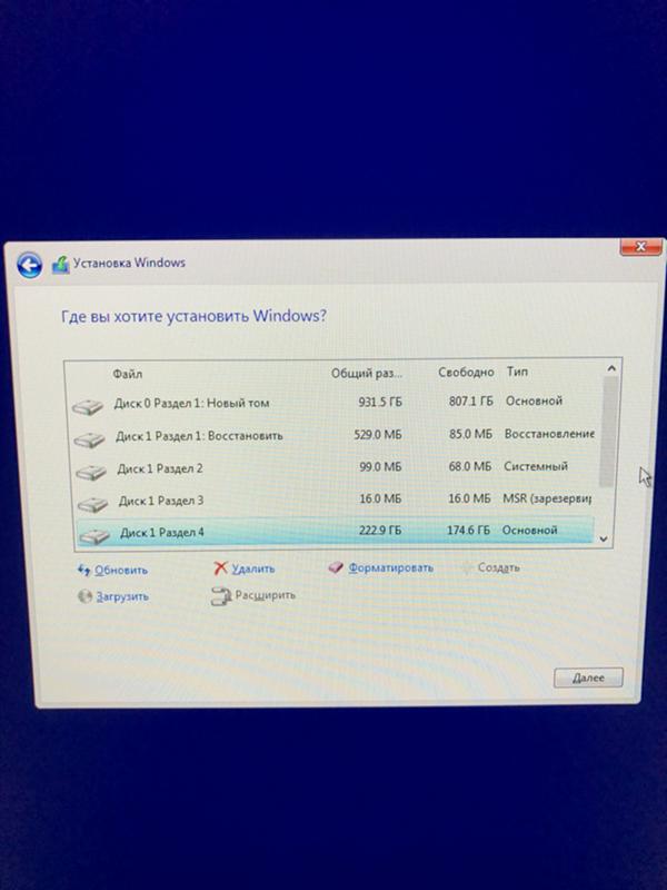 Чистая переустановка Windows 10