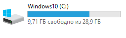 Свежеустановленная Windows 8.1 весит 40Gb Вы смеетесь