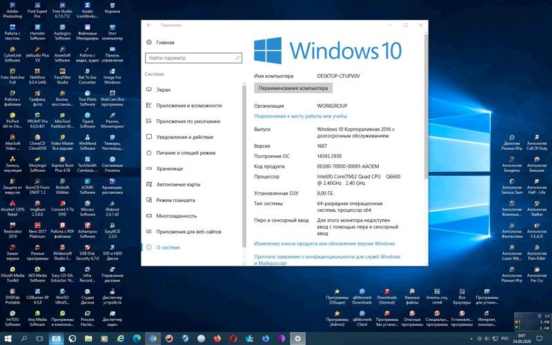 Почему не приходят обновления 1903 или выше в центр обновлений windows