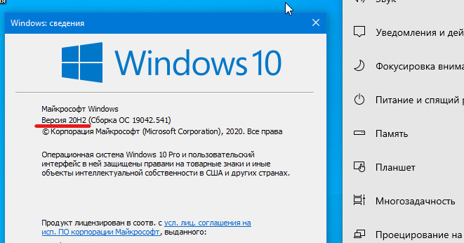 Стоит ли ставить человеку Windows 10 2004 на Intel Core i3 4360