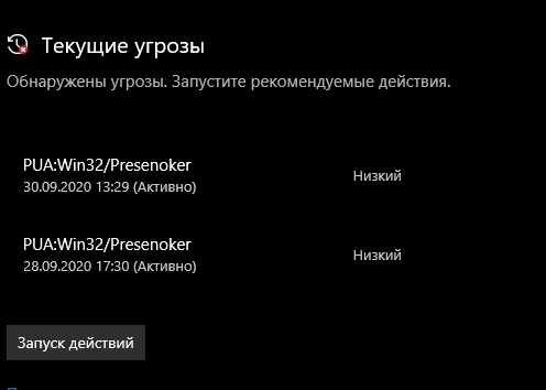 Windows defender кто-нибудь сталкивался с такой проблемой помогите решить - 1