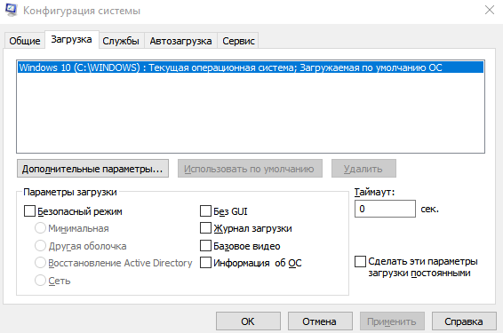 Восстановление windows из папки WINDOWS.OLD