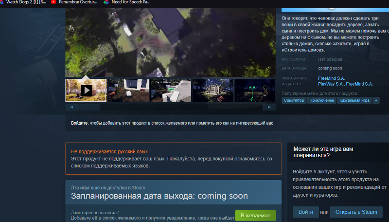 Gog где сохранения. Куда стим сохраняет игры. Где сохранения в Steam. Куда сохраняются игровые сохранения.