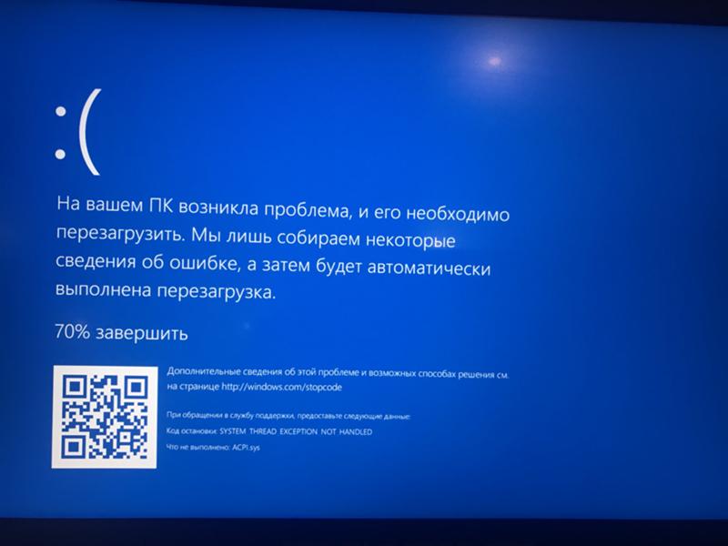 Выходит BSOD синий экран смерти при попытке создания виртуальной машины Windows 7 в системе Windows 10