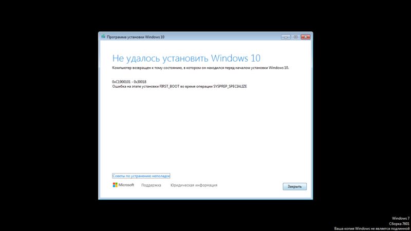 Почему не могу установить виндовс 10 с виндовс 7 32 бит Железо: i7 3770, gtx 1050ti, hdd 1tb, 8gb озу