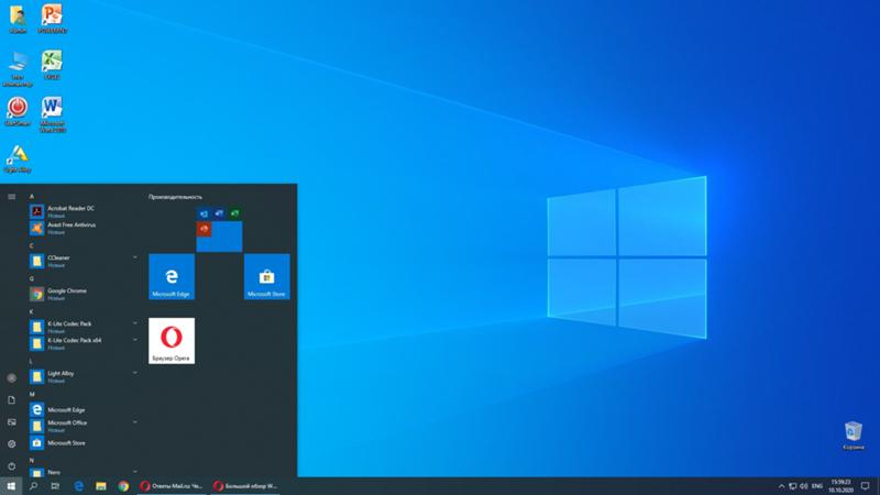 Windows 10 pro не видно иконки погоды и новостей. Можно ли их установить