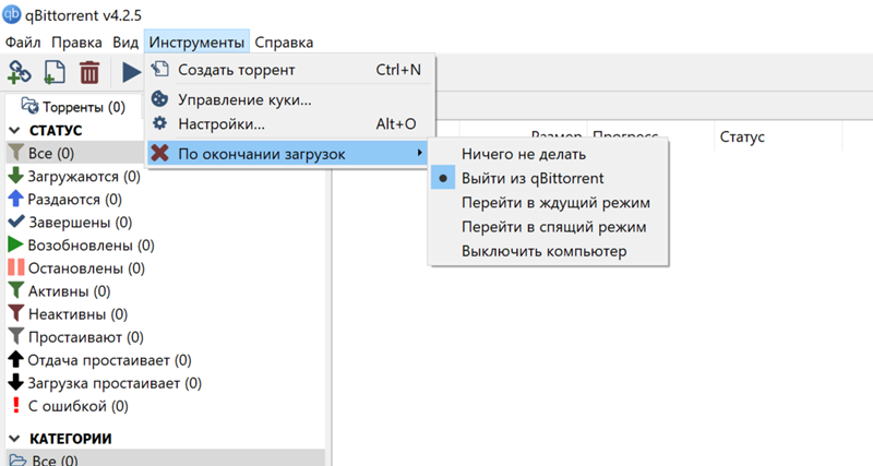 Почему торрент сам не отключается, после того, как я настрою на: Выкл. Windows после загрузки