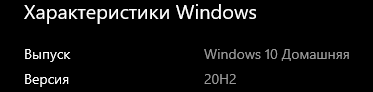Какую Windows лучше установить