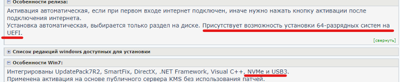 Можно ли на SSD подключенный к разьему M2 установить windows 7