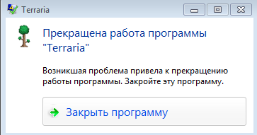 Что делать Винда 7 пробовал уже фрамеворк переустанавливать с уже установил все перепробовал