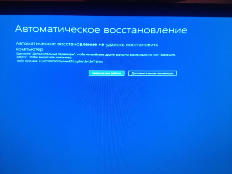 При установке Windows включается автоматическое восстановление