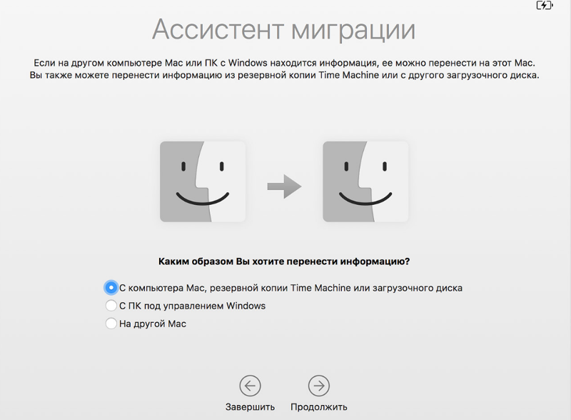Как перенести видео и фото с windows 10 на Mac Используя жесткие диски формата NTFS