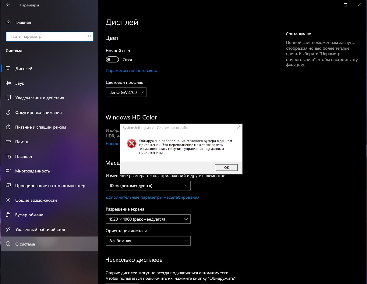 Корзина Windows 10 и ее настройки