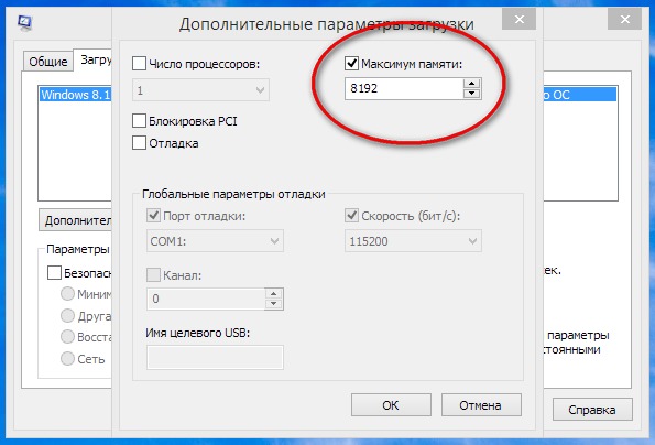 После изменений настроек, не получается запустить Win10. Нехватка оперативной памяти. Что делать