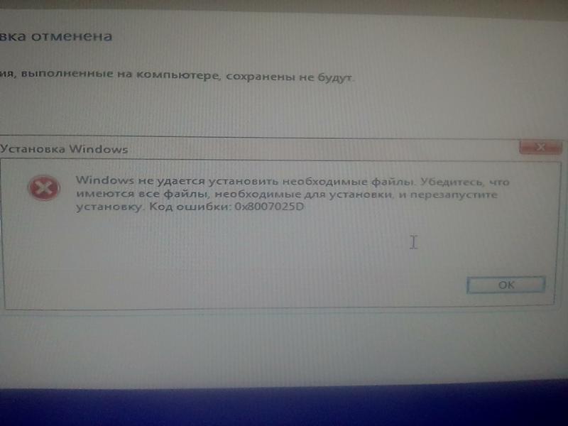 Помогите Не могу установить windows 10