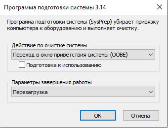 Ошибка загрузки Win10 после автообновления BIOS на ноутбуке Samsung