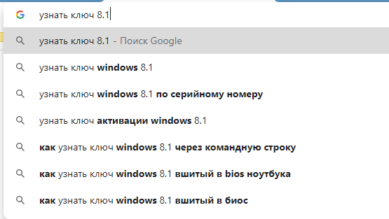 Удаление всех данных и переустановка Windows 8.1 pro