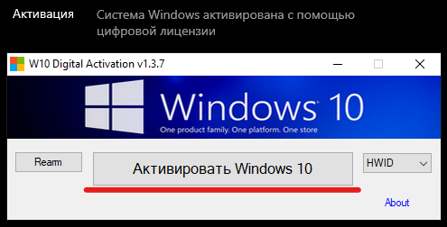 По поводу установки Windows