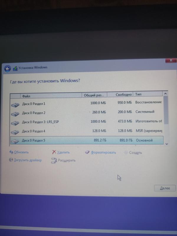Установка Windows 10 не устанавливается