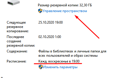 Как стереть копии Windows7 на соседнем жестком диске, если они никаким образом не отображаются