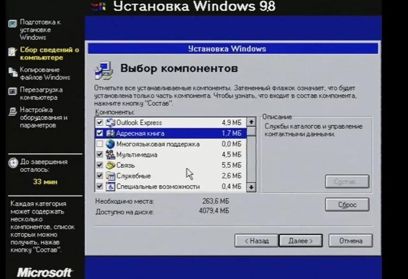 Почему Windows 9 так и не выпустили в виде полноценного релиза