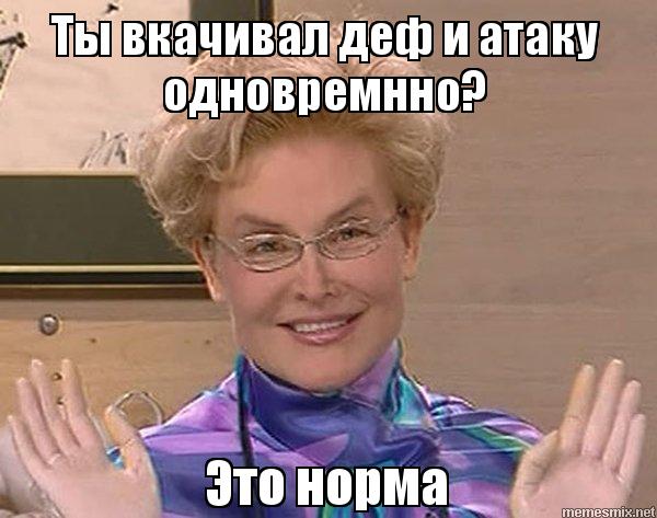 Шо уже гамаете Я чет очкую, я теперь понимаю почему я недавно делал сброс винды, так сказать обновиться без проблем