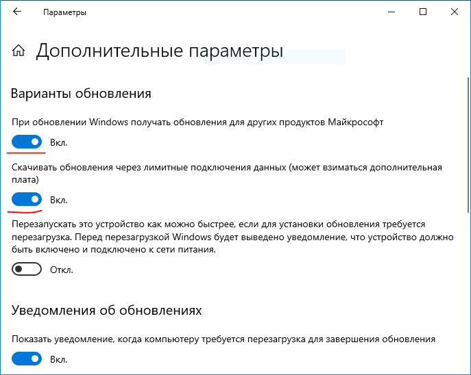 Почему у меня винда не скачивает обновления - 1
