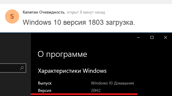Windows 10 версия 1803 загрузка