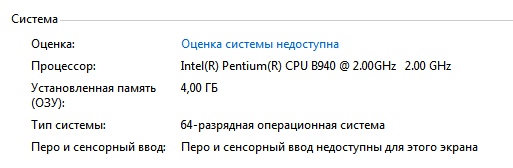 Стоит ли сюда устанавливать Windows 10