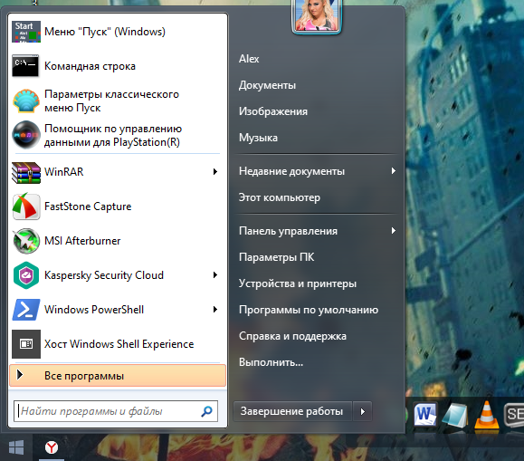 Какая windows у вас установлена