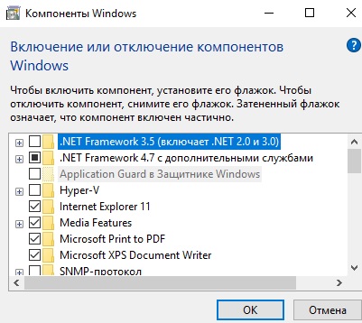 Компоненты windows. Не могу поставить галочку на NET. Framework 3.5