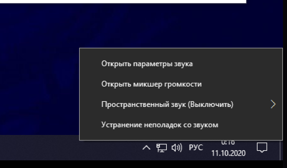 У меня проблема конкретно в Windows 10 и со звуком