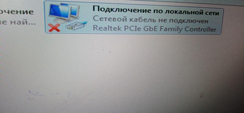 Сделал чистую установку виндовс 7 с линукс минт не могу подключиться к вай фай
