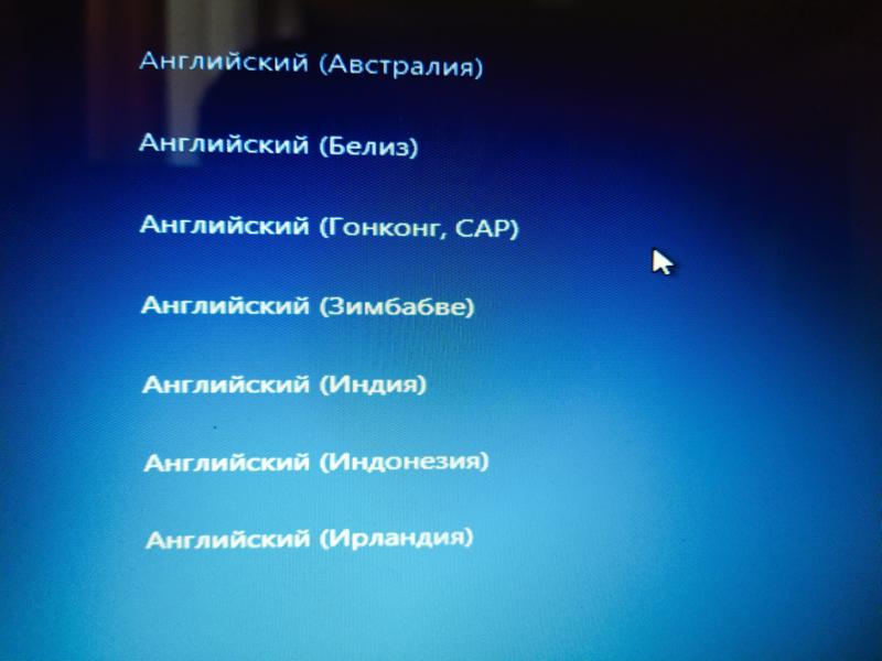 Какой английский выбрать при установке Windows 10 - 2